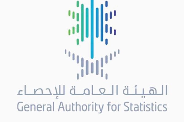 "الإحصاء" تنظم ندوة افتراضية بعنوان: "منتدى الأمم المتحدة العالمي السادس للبيانات.. منصة معنية بالتنفيذ والتنسيق"