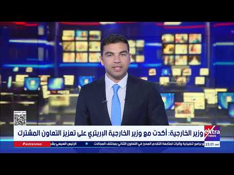 موجز أخبار الـ2 صباحًا مع هشام عبدالتواب