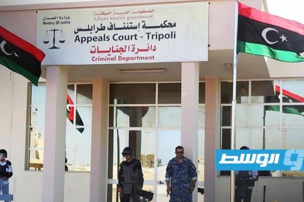 سجن مدير سابق لمصرف الوحدة أربع سنوات بتهمة تبديد 224 ألف دينار
