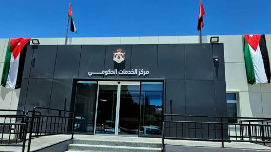 الاقتصاد الرقمي تطلق باقة “الطالب الجامعي” في مراكز الخدمات الحكومية
