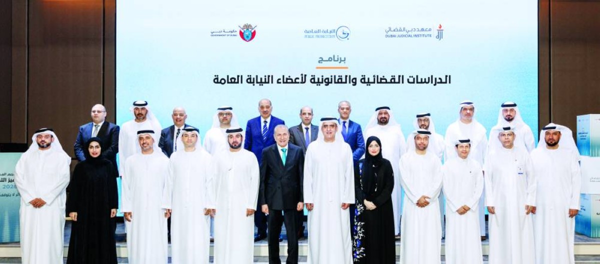 «دبي القضائي» يطلق الدفعة الـ 15 من البرنامج التدريبي