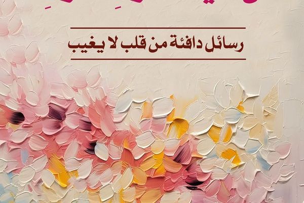 وكالة الأنباء العمانية (العمانية)
