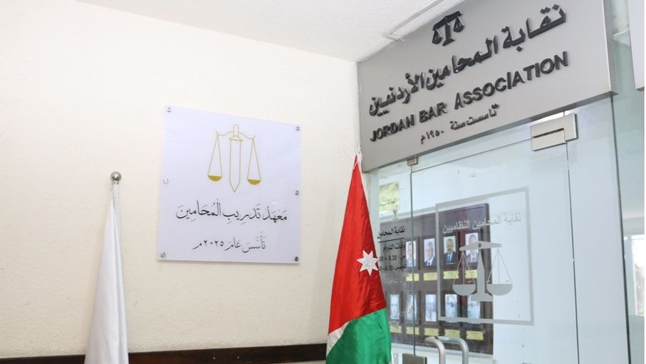 "المحامين" تُطلق نظام المساعدة القانونية