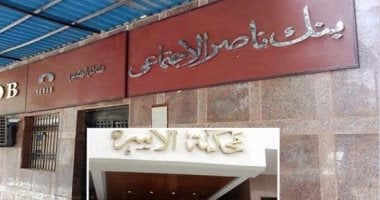العدل: رفع تعليق الخدمات الحكومية عن المحكوم عليهم بقضايا النفقة فور السداد