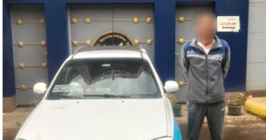 بلاغ «سوشيال ميديا» ينهى رحلة سائق تاكسى تنمر على سيدة ببنى سويف