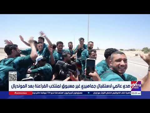 موجز أخبار الـ 6 صباحًا مع مونيكا نشأت