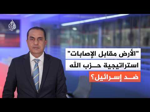 Militarily speaking, what is Hezbollah's strategy for responding to ongoing Israeli operations?