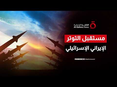 هل تفتح إسرائيل جبهة لبنان لإفشال أي اتفاق مع إيران وسط تصعيد إقليمي خطير؟