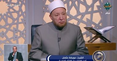 هل يجوز قطع الرحم بسبب الخلافات؟ أمين الفتوى يجيب