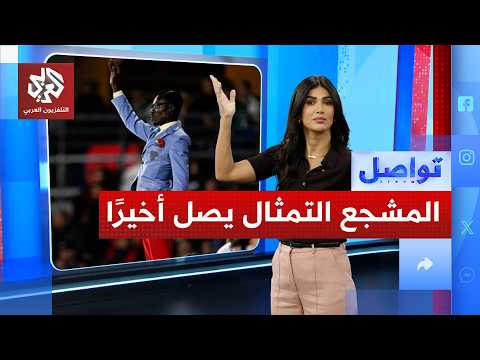 أول ظهور للمشجع التمثال في المونديال بعد رحلة شاقة