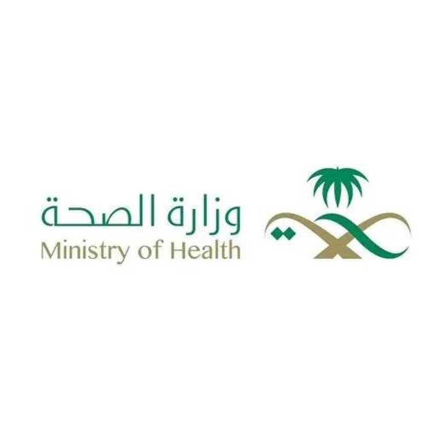 وزارة الصحة: التجمعات الصحية الـ 7 تبدأ إرسال طلبات انتقال الدفعة الثانية لمنسوبي وزارة الصحة إلى التجمعات الصحية