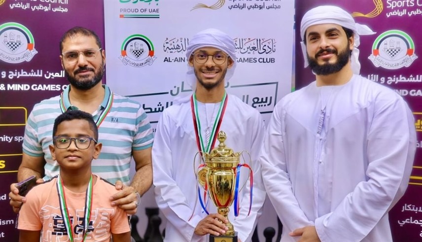 غيث النعيمي يحرز لقب بطولة العين للشطرنج الخاطف