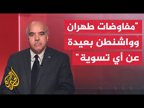 Conflict Resolution Expert Mohamed Cherkaoui: The Strait of Hormuz has become the "elephant in th...