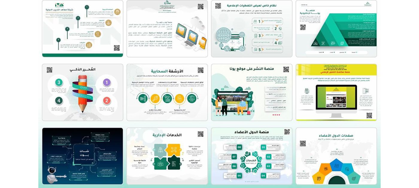 اتحاد وكالات أنباء التعاون الإسلامي يعتمد منظومة رقمية لكشف الأخبار المضللة