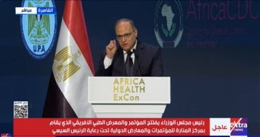 رئيس هيئة الدواء يستعرض استراتيجية الوصول إلى قائمة الـ20 الكبار بحلول 2030