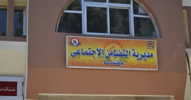 إجراءات وشروط مشروعات الأسر المنتجة فى قنا