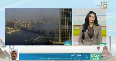 الأرصاد تكشف تفاصيل طقس إجازة عيد الأضحى