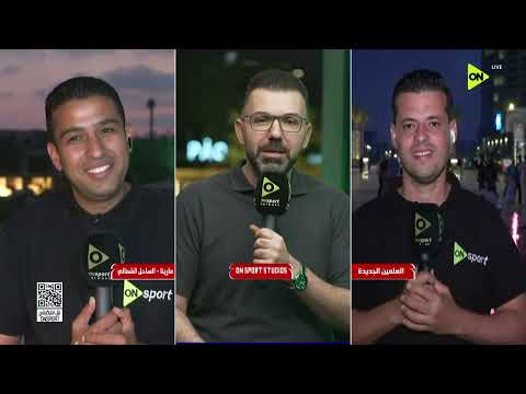 فراعنة الكورة - توقعات الجماهير لمباراة مصر واستراليا من الساحل الشمالي والعلمين الجديدة