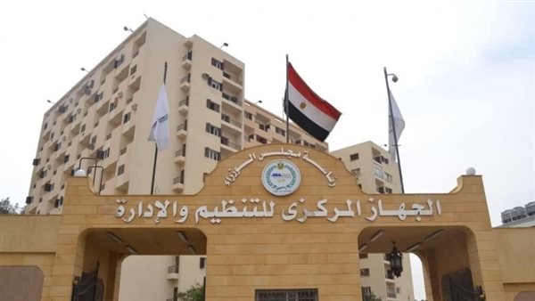 تعيينات وزارة الأوقاف 2026.. الأوراق المطلوبة وشروط التقديم