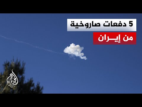 Israeli Army announces interception of a barrage of 7 Iranian missiles