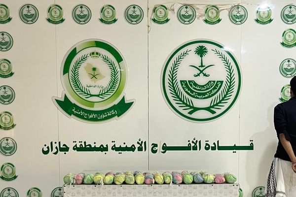 لأفواج الأمنية بجازان تقبض على شخص لترويجه 7 كيلو جرامات من نبات القات المخدر