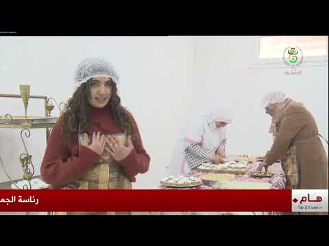 قسنطينة - عيد الفطر |صناع الحلويات التقليدية