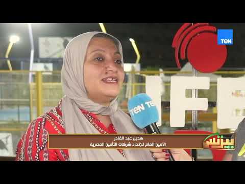 تغطية خاصة من بيزنس لفاعليات بطولة البادل لاتحاد شركات التأمين المصرية