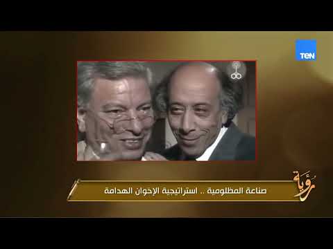 جدل حول ما يُعرف بـ”الخلايا النائمة".. هل تعمل بعض العناصر في الخفاء للتأثير على الجبهة الداخلية؟