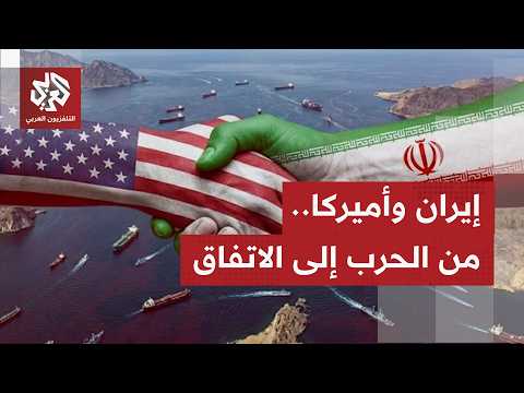 ترمب يعيد نشر تغريدة عراقجي.. والأخير يؤكد أن المسار الدبلوماسي وصل إلى أفضل مراحله