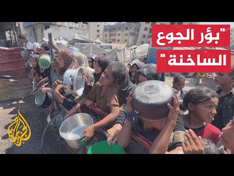 تقرير لمنظمة الأغذية والزراعة بالتعاون مع برنامج الأغذية العالمي يحذر من خطر المجاعة في 4 دول عربية