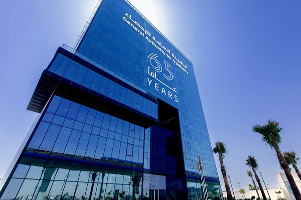 الهيئة العامة للإحصاء تطلق هاكاثون الابتكار في البيانات