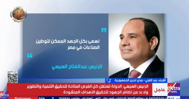 كاتب صحفى: مشاركة الرئيس السيسى فى عيد العمال تعكس رؤية جديدة للدولة
