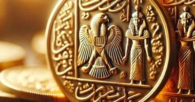 سعر الجنيه الذهب اليوم في مصر مع افتتاح تعاملات الأسبوع