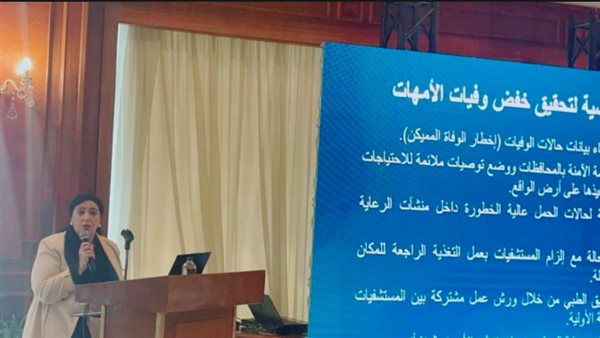 الصحة: خفض وفيات الأمهات بمعدل 35 حالة لكل 100 ألف مولود حي بحلول 2030