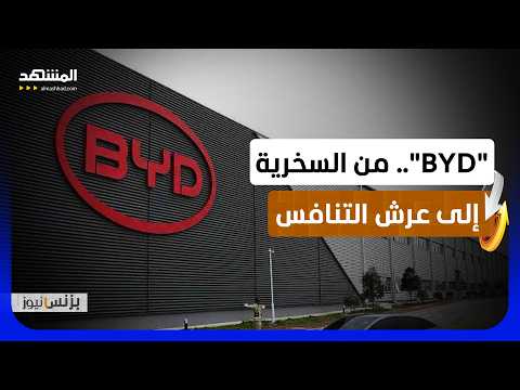 المعادن النادرة والتصنيع يعززان مكانة الصين في الاقتصاد العالمي