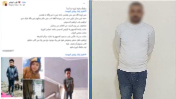 خطف وانتهى بجريمة قتل بشعة، الداخلية تكشف تفاصيل تغيب طفل بالعاشر من رمضان