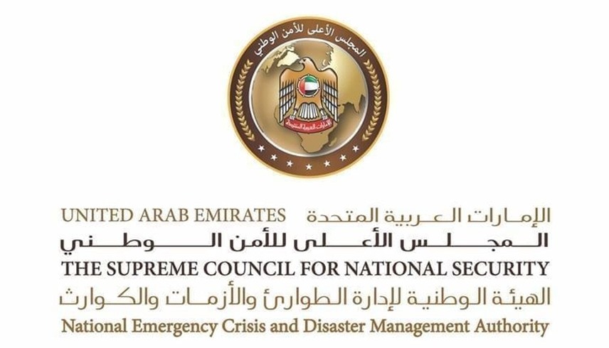 الإمارات.. التعامل مع عطل فني في نظام الإنذار المبكر تسبب في رسائل خاطئة