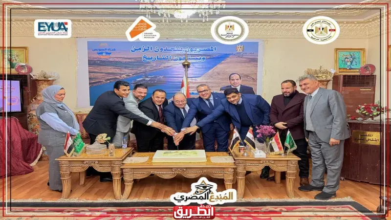 تدشين ”أولمبياد المبدع المصري الرياضية” لأبناء الجالية بالرياض