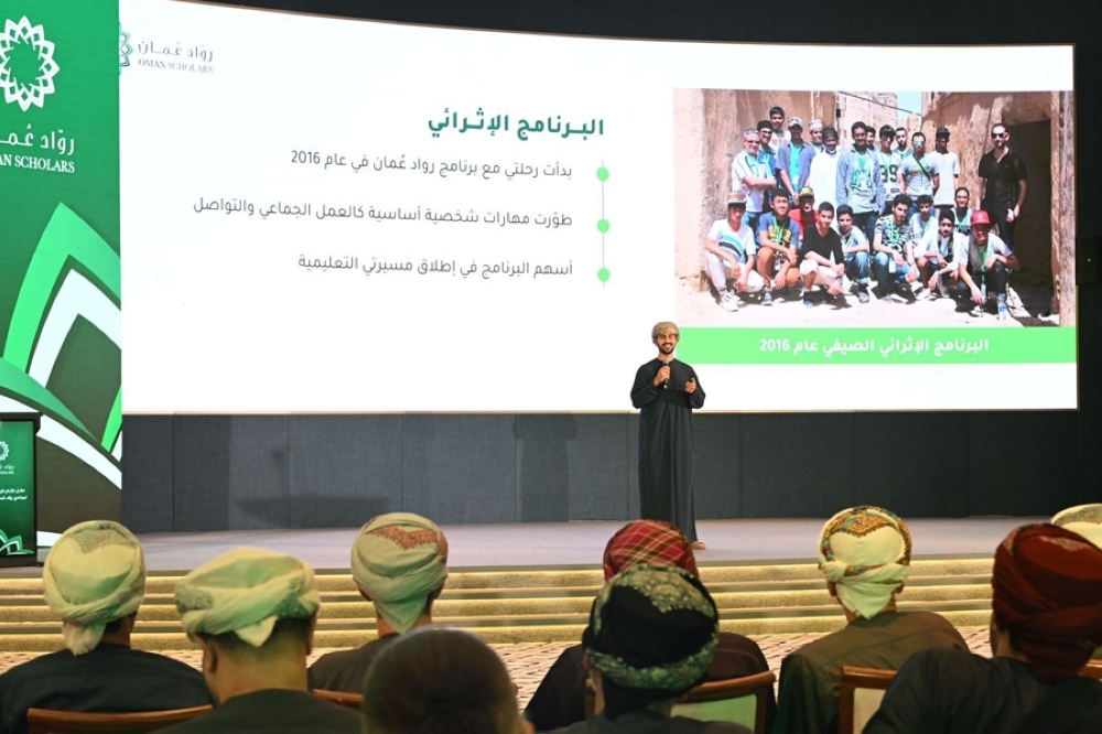الاحتفال بتخريج منتسبي برنامج رواد عُمان للعام 2025م