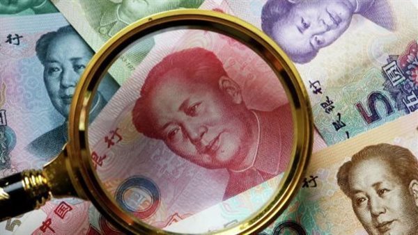 سعر اليوان الصيني أمام الجنيه في البنك المركزي