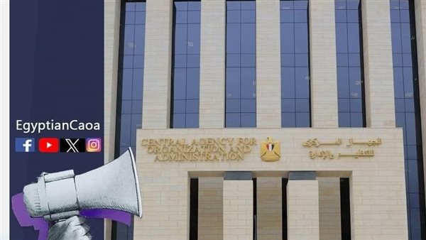 رابط الاستعلام عن مواعيد امتحانات المتقدمين لوظائف معلم مساعد مادة للدراسات