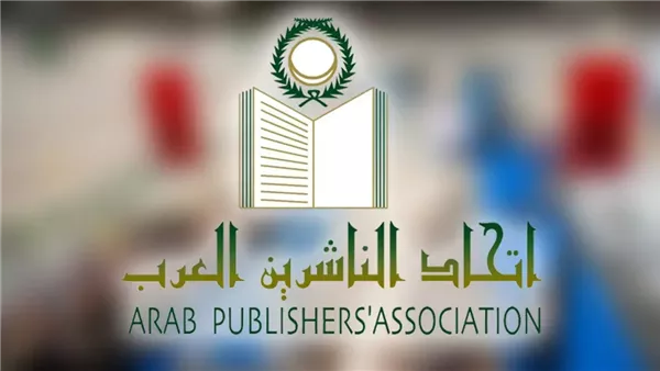 "الناشرين العرب" يبحث مع وزير الثقافة المغربي أزمة تأخر شحنة الكتب المصرية لميناء الدار البيضاء