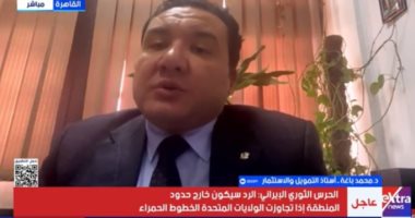 أستاذ تمويل: أسعار النفط قد تصل لـ200 دولار ومصر ملاذ آمن للاستثمار