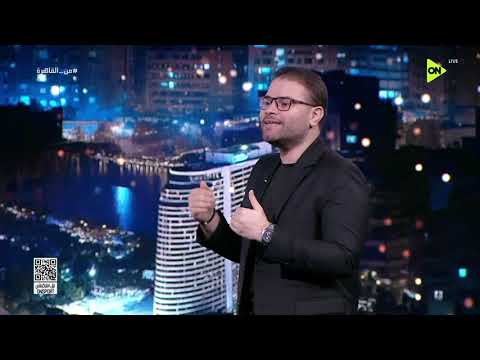 من القاهرة - محمد داود: محمد صلاح ومهند لاشين من أفضل اللاعبين في كأس العالم