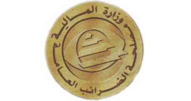 قانون الضريبة العقارية يحدد مواعيد تقديم الأقرار