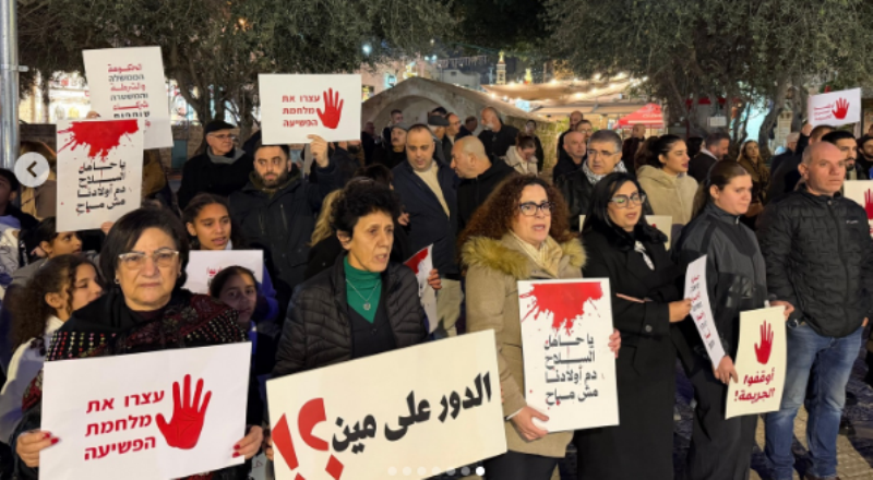 دعوات للمشاركة في مظاهرة اللد ضد انتشار العنف والجريمة الأربعاء القادم