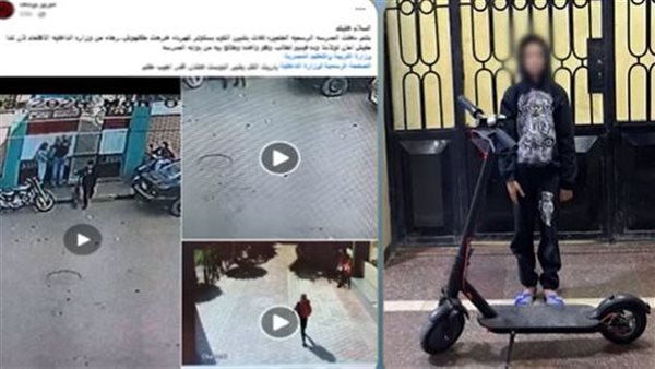 الأمن يكشف ملابسات واقعة سرقة "سكوتر" من داخل مدرسة بالمنوفية
