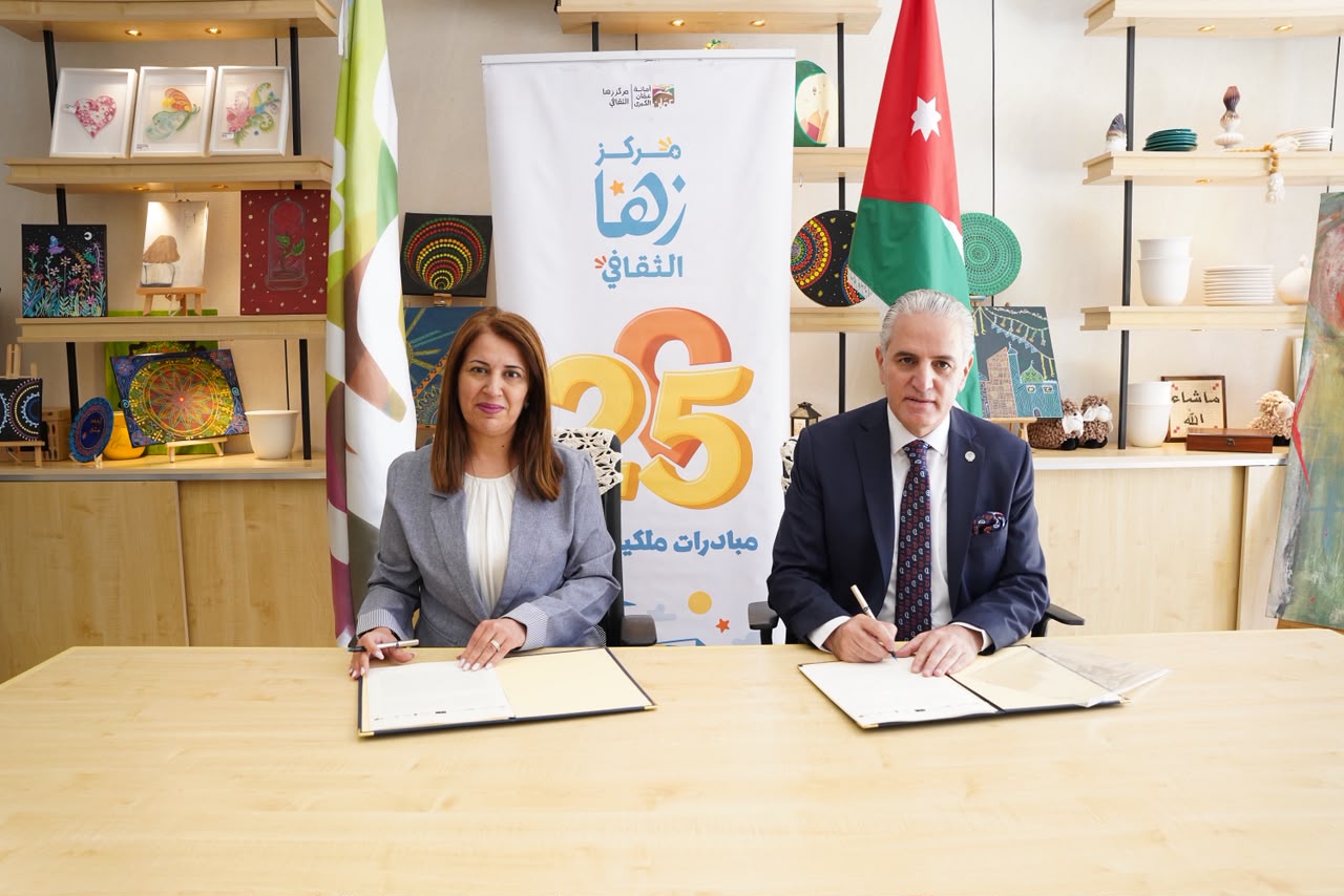 جو 24 : توقيع مذكرة تفاهم بين مركز زها الثقافي والاتحاد العربي للمعارض والمؤتمرات الدولية