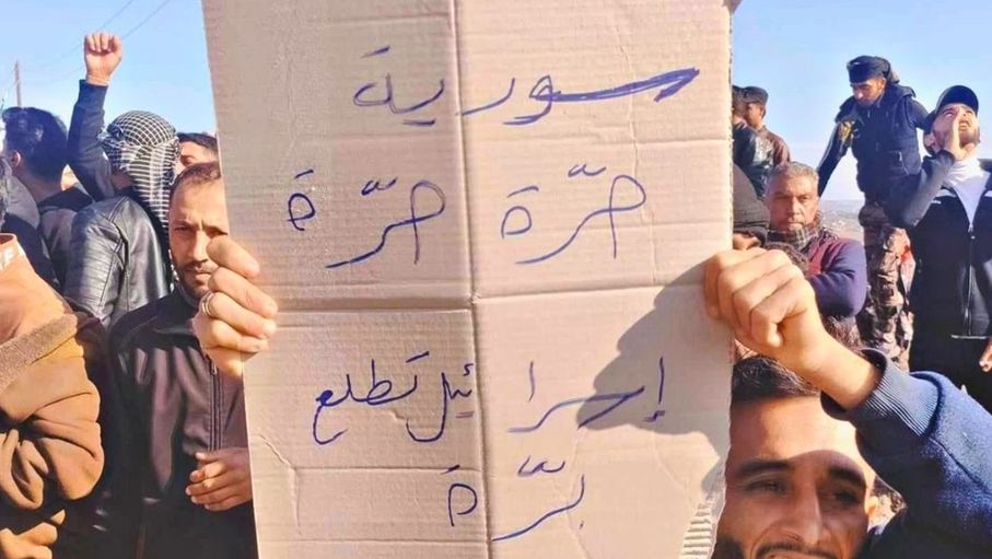 الاحتلال الإسرائيلي يتوغل في أطراف قرية جملة غربي درعا