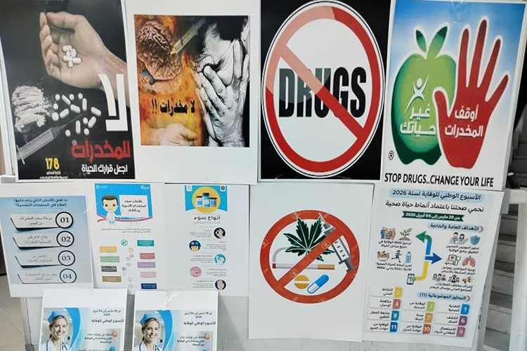 أكثر من نصف المرضى يتعاطون المخدرات...